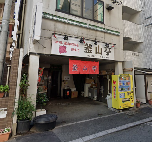焼肉店様の導入事例